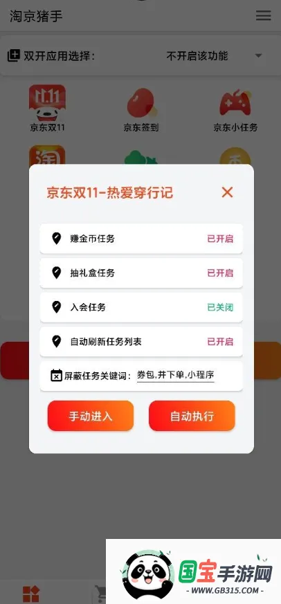 �Ծ����ֽ�ͼ3