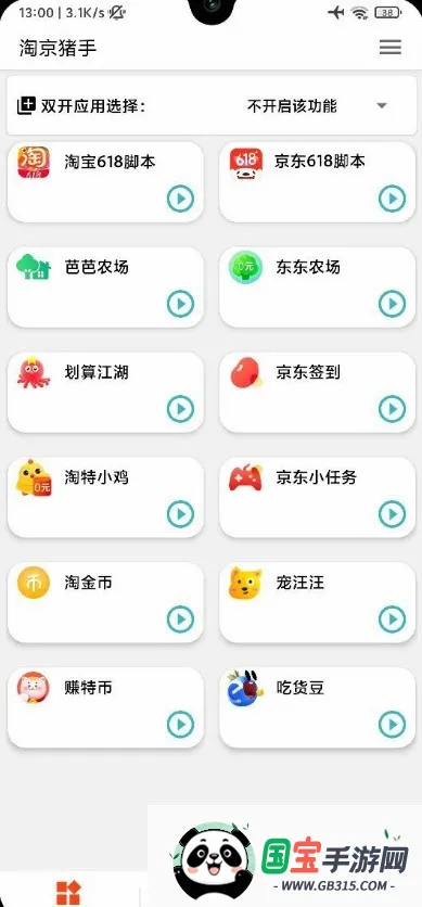�Ծ����ֽ�ͼ1