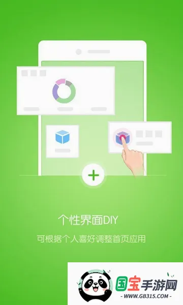 优课优信2026最新版本截图0