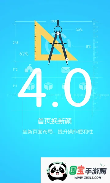 优课优信2026最新版本截图1
