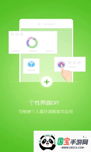 优课优信2026最新版本截图2