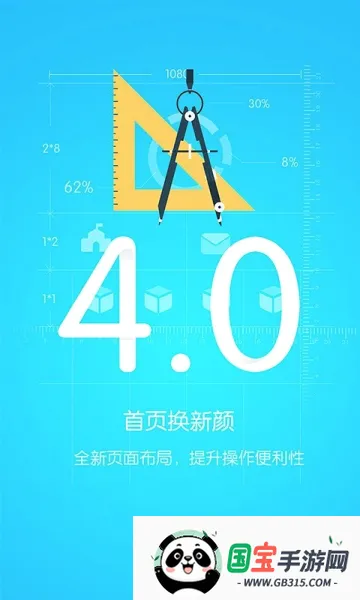 优课优信2026最新版本截图4