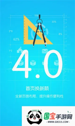 优课优信2026最新版本 优课优信2026最新版本