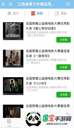 优课优信2026最新版本 优课优信2026最新版本