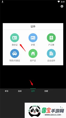 ���ɨ���������ֻ���