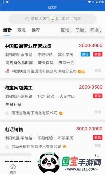 �����2026���°汾��ͼ0