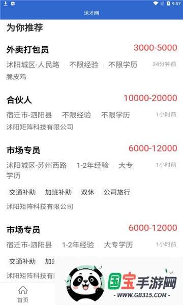 �����2026���°汾��ͼ1