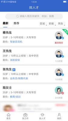 �����2026���°汾