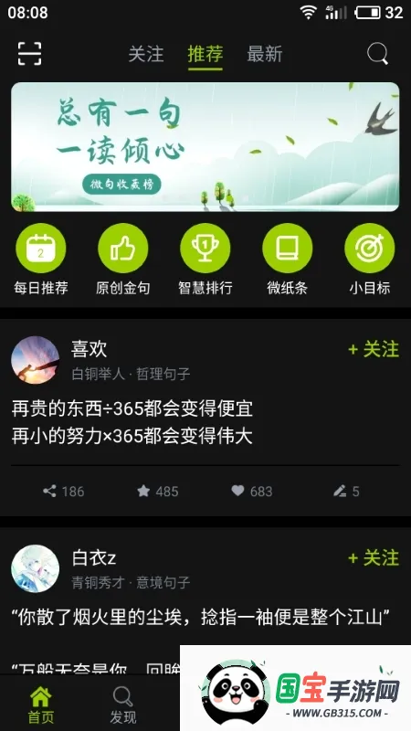 ΢��2026�ٷ����°汾��ͼ3