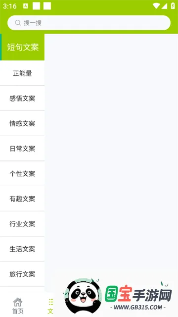 ΢��2026�ٷ����°汾