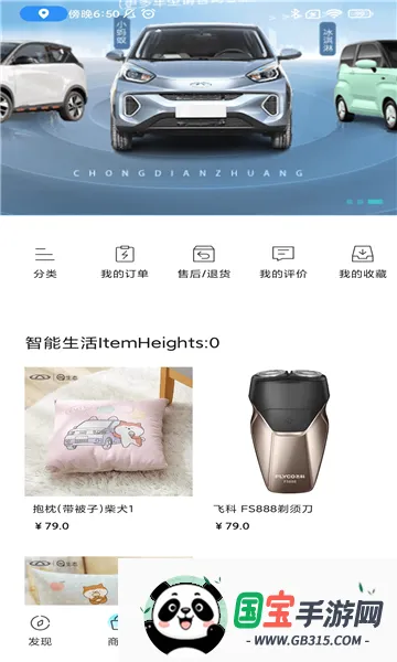 ����EV2026���°汾��ͼ0