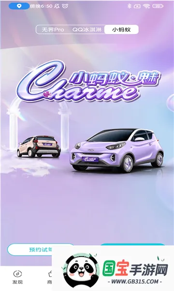 ����EV2026���°汾��ͼ1