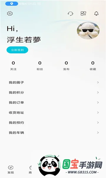 ����EV2026���°汾��ͼ2