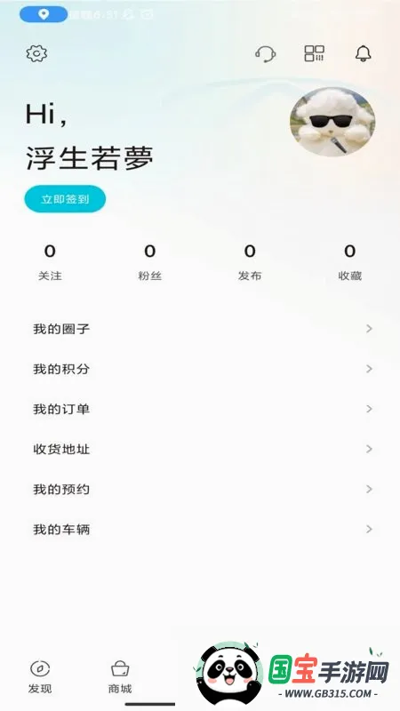 ����EV2026���°汾��ͼ4