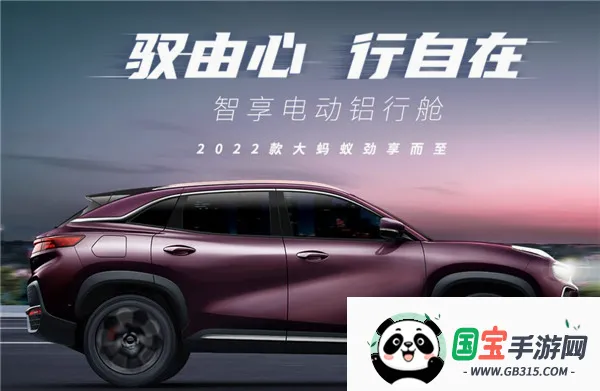 ����EV2026���°汾