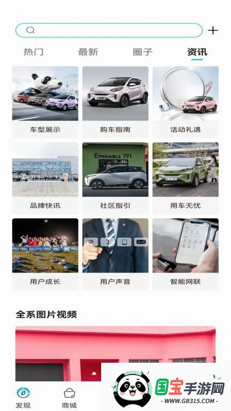 ����EV2026���°汾��ͼ3