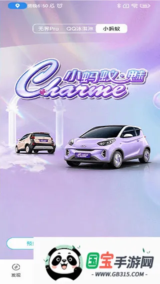 ����EV2026���°汾