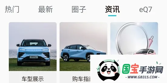 ����EV2026���°汾