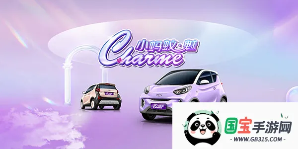 ����EV2026���°汾