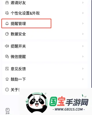 ��ĺ�ƻ�2026�ٷ����°汾