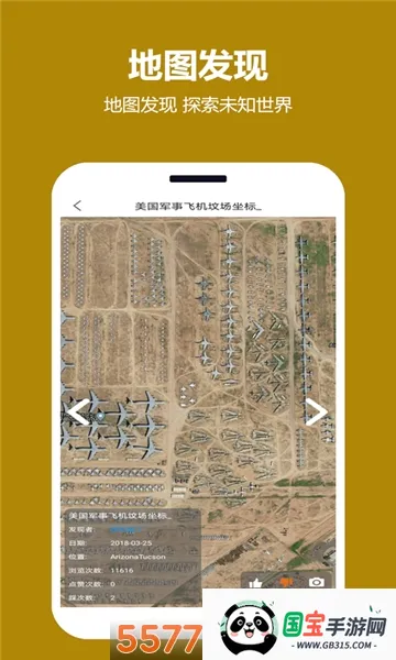 ���쿴��ͼ2026�ٷ����°汾��ͼ1