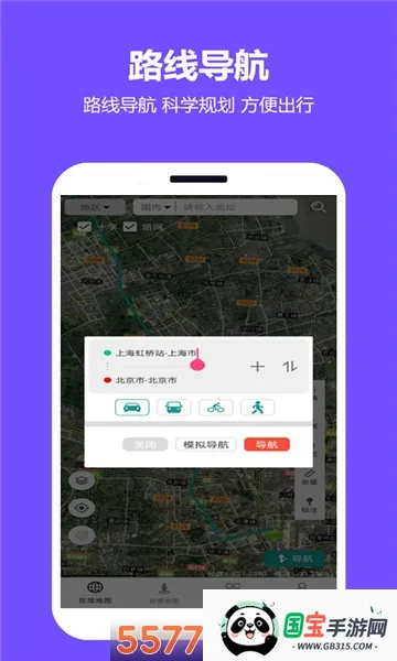 ���쿴��ͼ2026�ٷ����°汾��ͼ2