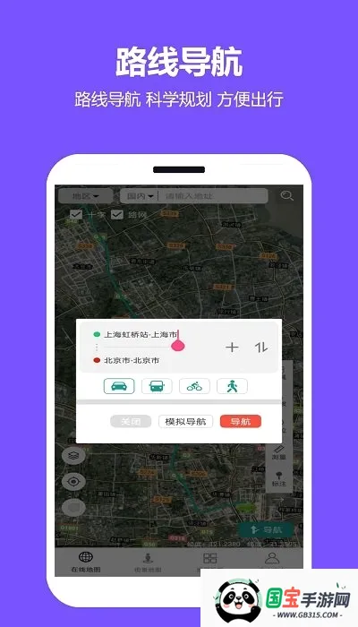 ���쿴��ͼ2026�ٷ����°汾��ͼ3