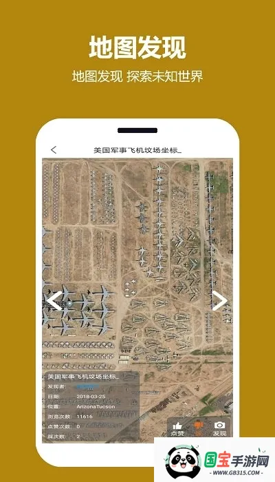 ���쿴��ͼ2026�ٷ����°汾��ͼ4