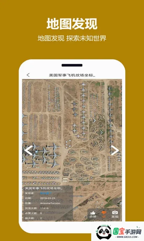 ���쿴��ͼ2026�ٷ����°汾