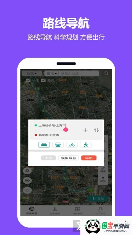 ���쿴��ͼ2026�ٷ����°汾