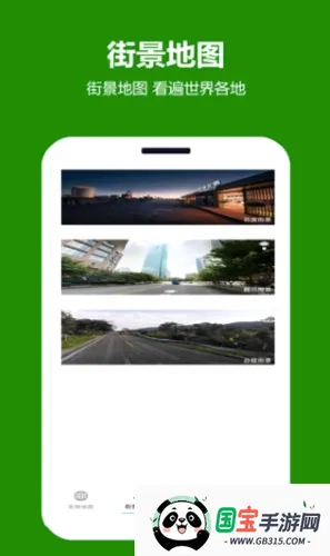 ���쿴��ͼ2026�ٷ����°汾