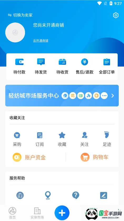 ������ĳ������ֻ����ͼ3
