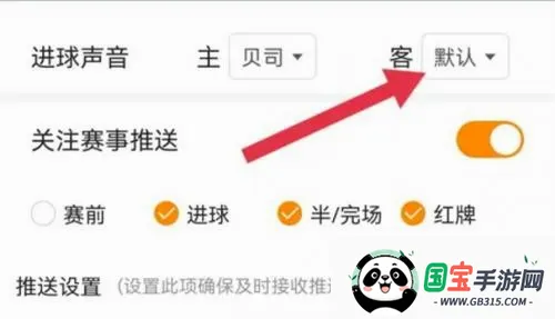 球探体育 球探体育