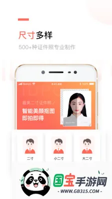 ����֤��������2026�ٷ����°汾��ͼ2
