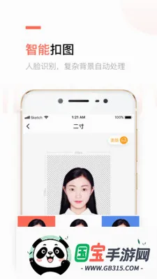 ����֤��������2026�ٷ����°汾��ͼ1