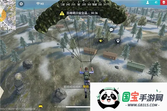 ����ͻ����2026���°汾��ͼ2