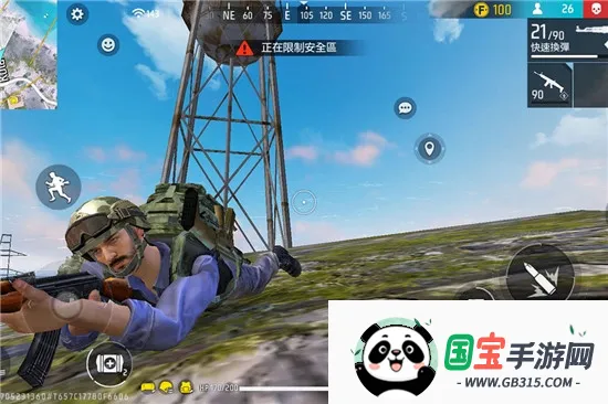 ����ͻ����2026���°汾��ͼ3