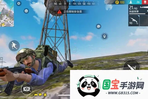 ����ͻ����2026���°汾