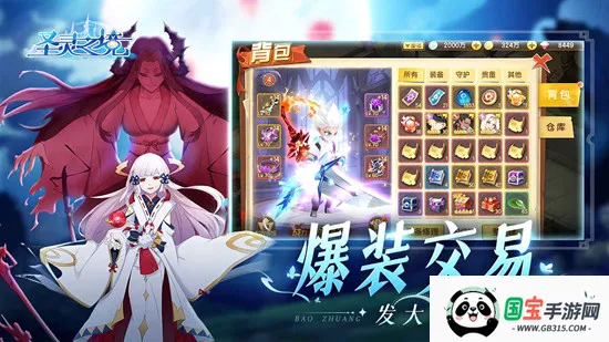 ʥ��֮����ͼ1