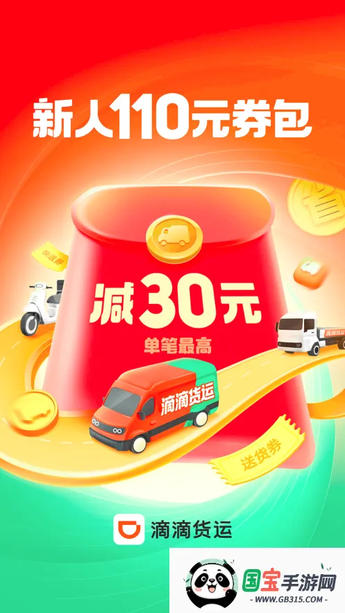 �ελ���v2.21.60 ��Ѱ��ͼ0