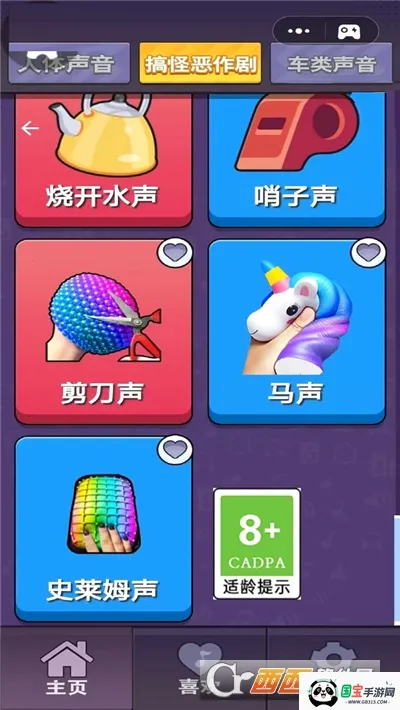��ƨģ������ͼ2
