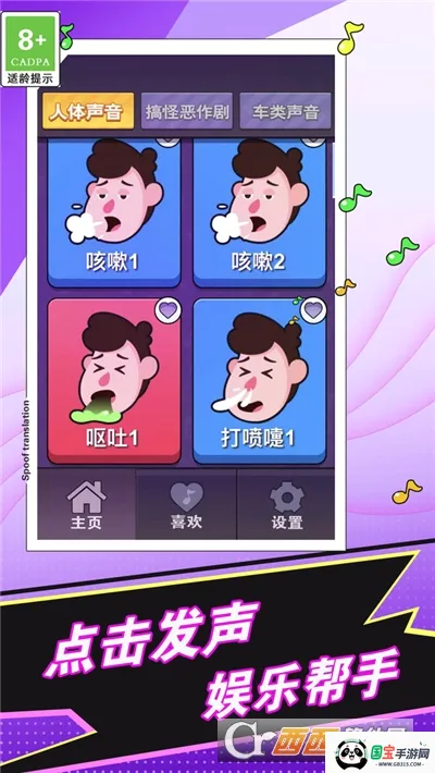 ��ƨģ������ͼ3