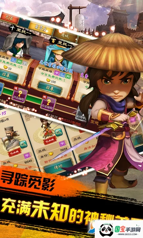 ����Q��v7.0.0.1 �ֻ����ͼ4