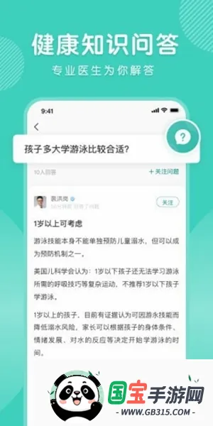怡禾2026最新版本 怡禾2026最新版本