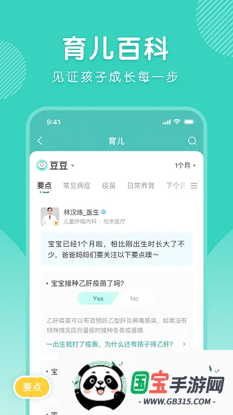 怡禾2026最新版本 怡禾2026最新版本