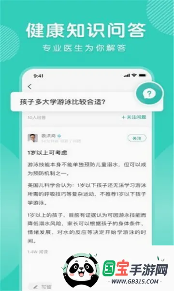 怡禾2026最新版本 怡禾2026最新版本