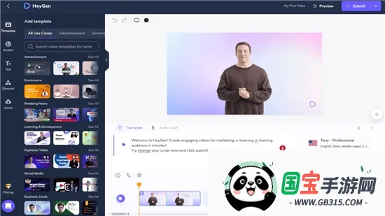 Heygen��ͼ4