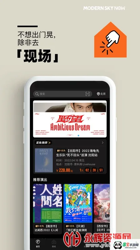 �����ֳ�v5.28.3 ��Ѱ��ͼ1