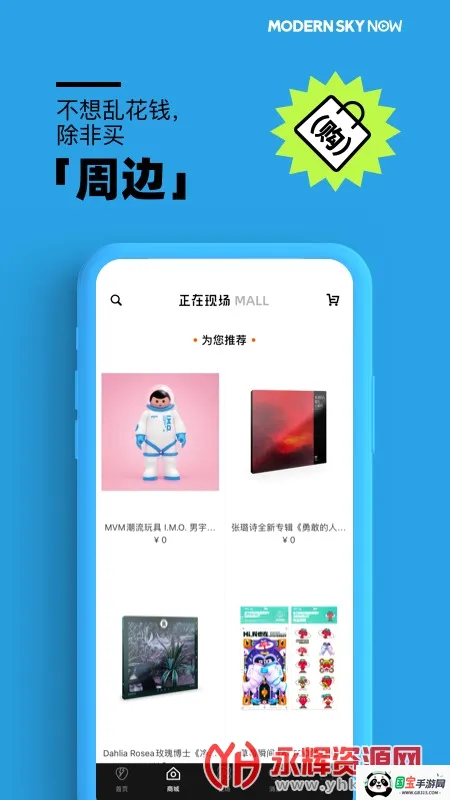�����ֳ�v5.28.3 ��Ѱ��ͼ2