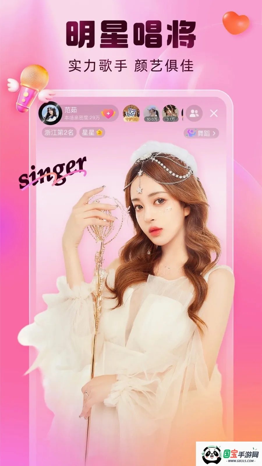 �ṷ����2026���°汾��ͼ1